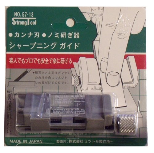 ＳＴ　シャープニングガイド５７－１３