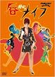 �O����i�C�t [DVD]