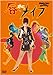 唇からナイフ [DVD]