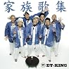 ET-KINGのアルバムの画像