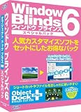 Window Blinds スペシャルパック【日本語版】の画像