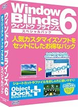 Window Blinds スペシャルパック【日本語版】