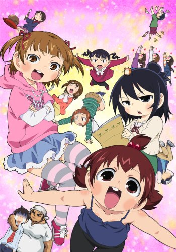 みつどもえ 増量中！ 3 【完全生産限定版】 [Blu-ray]