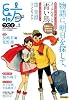 紡 Vol.3 (実用百科)