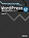 WordPress 2.7対応「導入&カスタマイズ」実践ガイド―個人ブログも企業サイトも簡単&無料で構築できる!
