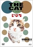 THE CAT ~ノルウェージャン・フォレスト・キャット~