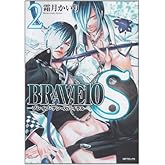 BRAVE10 S 2 (MF���ߥå��� �����󥷥꡼��)