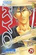 Samurai Deeper Kyo, Tome 29 :