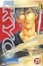 Samurai Deeper Kyo, Tome 29 :