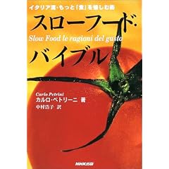 �X���[�t�[�h�E�o�C�u���\�C�^���A���E�����Ɓu�H�v������ޏp