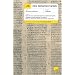 Teach Yourself New Testament Greek (Teach Yourself Complete Courses)