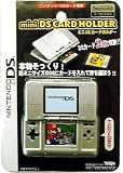 ニンテンドーDS用 ミニDSカードホルダー シルバー