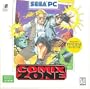Comix Zone