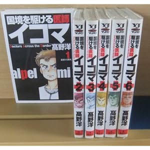 �������삯���t�C�R�} 1~�ŐV��(�����O�W�����v�R�~�b�N�X) [�}�[�P�b�g�v���C�X �R�~�b�N�Z�b�g]