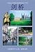 Cambridge: A Jarrold Guide to the University City Of, with City Centre Map and Illustrated Walk