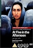 At Five In The Afternoon [UK IMPORT]