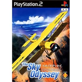The Sky Odyssey