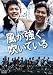 ���������ᤤ�Ƥ��� [DVD]