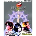 Final Fantasy VIII (Bradygames Strategy Guides)