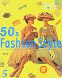 50s Fashion Style―STYLISH DESIGN FROM THE GOLDEN AGE OF AMERICAN FASHION (PARTIES,PRINTS&ACCESSORIES)