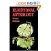 Electional Astrology