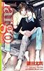 largo~ラルゴ~ (Cross novels)