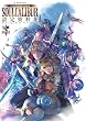 SOUL CALIBUR 設定資料集 New Legends of Project Soul (Vジャンプブックス)