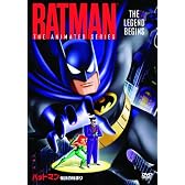 TVシリーズ バットマン <伝説の始まり> [DVD]