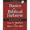 Biblical Hebrew Study Materials