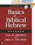 Basics of Biblical Hebrew Grammar: Second Edition