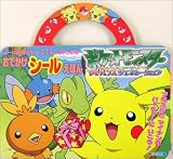 ポケットモンスターアドバンスジェネレーション―プラスルとマイナンのパーティーにいこう! (おでかけシールえほん)