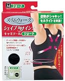 スリムウォーク シェイプUPインナー キャミソール・ショート ブラック M PH225