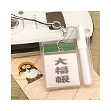 開運招福☆プリクラも貼れちゃう♪ミニ大福帳 and 三菱鉛筆uniのミニペン携帯ストラップ(緑)DF00857