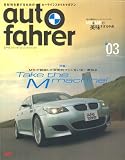 autofahrer―BMWを愛するためのカーライフスタイルマガジン (Vol.03) (ニューズムック)