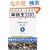 �P�ꉤ2202 �t���b�V���E�J�[�h1