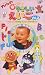 ���줤��!����ѥ�ޥ� 0�ͤ���Τ䤵���������� VOL.2��Your Baby Can Read! [VHS]