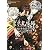 東京鬼祓師 鴉乃杜學園奇譚 公式パーフェクトガイド (アトラスファミ通)