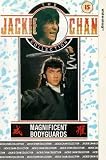 Magnificent Bodyguards [UK IMPORT] - Jackie Chan