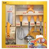 貝印 リトルシェフクラブ 子供用調理器8点セット FG-5009