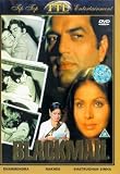 Blackmail [DVD] [1973]