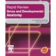 Rapid Review Gross and Developmental Anatomy: With STUDENT CONSULT Online Access (Rapid Review)