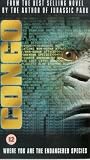 Congo [1995]