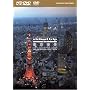 virtual trip ��B ������i TOKYO TWILIGHT FROM THE AIR HD SPECIAL EDITION(HD DVD+DVD�c�C���t�H�[�}�b�g)