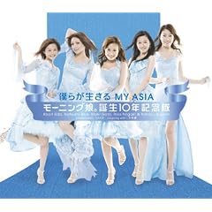 �l�炪������ MY ASIA(���񐶎Y�����)