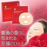 ビーバンジョア008 ローズプランマスク[6枚入]【週に1度、ブランド薔薇パックでお肌に贅沢を！】の画像