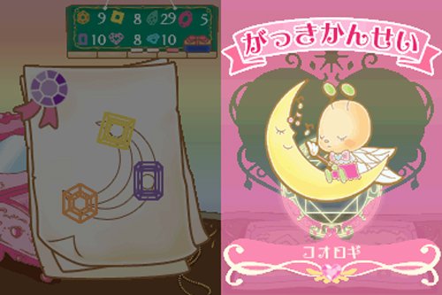 ジュエルペット DS　〜かわいい魔法のファンタジー〜 -イメージ