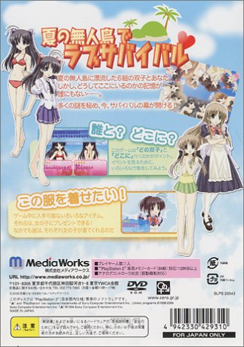 �o���� ���Ɛ����̃T�o�C�o��!�C���[�W