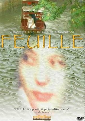 Feuille