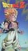 Dragon Ball Z - Majin Buu - Emergence (Edited)