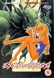 Excel Saga - Vol. 2 - Episodes 6-9 And [DVD] [2002]